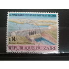 Конго (Заир), 1973. Строительство плотины и электростанции
