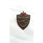 Знак 1923-1924 Черниг.губотдел ОАВУК на постройку аэроциклета