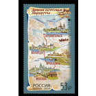 2020 Россия 2584 Европа. Древние почтовые маршруты **