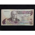 Тунис 5 динаров 1973г.