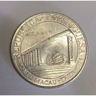 С рубля без мц! 20 патак 1974 Макао серебро