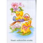 Подписанная открытка Чехословакия 1985г. "Пасха. Цыплята"