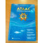 Атлас охотника и рыболова. Республика Беларусь\011