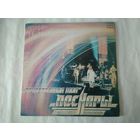 (2LP) Песняры – Зачарованная Моя  (1983г)