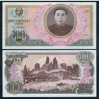 Северная Корея (КНДР) 100 вон 1978 год, P-22a (1), UNC
