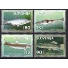 Словения 1997. Фауна. Рыбы 4 марки (178)