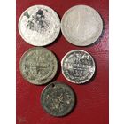 20.копеек.1869г.цена за все.