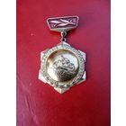 Знак. МОТОСПОРТ. Областные соревнования.