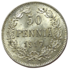 50 пенни 1917 без короны