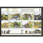 ФФ3 Украина 2011 Воденные мельницы