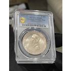Германия, Веймар 5 марок 1927 Тюбинген в слабе PCGS MS66