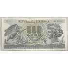 Банкнота Италия 500 лир 1966 год.