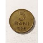 Румыния 5 бани 1956