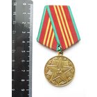 Все лоты с рубля.За 10 лет безупречной службы ВВ СССР