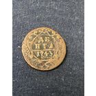 Деньга (1743), нечастая!