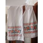 Рушник времен СССР