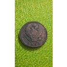 Россия  2 копейки 1812 г нм ем