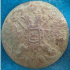 Пуговица с якорями 22 мм. Возможен обмен