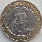 Великобритания 2 фунта 2014 г. 100 лет Первой Мировой войне
