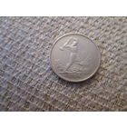 50  копеек ,  Россия ,   1924 г. ТР