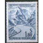 Полная серия из 1 марки 1960г. Австрия "25 лет горной дороге Гроссглокнер" MNH