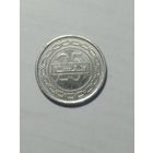 Бахрейн 25 филсов 2011 года .