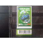 2022 Всемирный день почты**