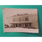 Фото "Кинотеатр "Восток", г. Гродно, 1961 г.