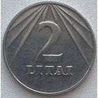 Литва 2 лита 1991 г.