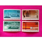 ГДР. Всемирный год связи. ( 4 марки ) 1983 года. 1-20.