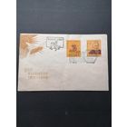 Польша 1956 КПД с полной серией марок "50 лет со дня кончины Яна Дзержона" (спецгашение) Mi.982-983 каталог 3.00 евро