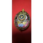 Знак Финансы и Тыл МВД РБ - 90 лет + Документ. С рубля. Идеальное состояние.