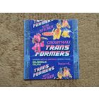 4 обертки от жвачек