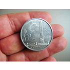 Медаль из СССР.