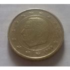 50 евроцентов, Бельгия 1999 г.