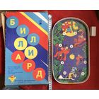 Игра настольная Биллиард Минск