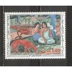 ФФ5 Франция 1968 Живопись