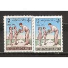 ФФ1 Афганистан 1961 Дети  1