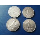 50 копеек 1922-1926 год