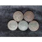 5 копеек 1868, 1875, 1877, 1881, 1924 УК
