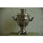 Самовар электрический  2 л.  ( рабочий , комплектный )