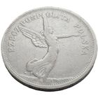 Польша, 5 злотых 1928 Ника. Раритет. С рубля.