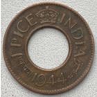 Индия Британская 1 пайс 1944 г.