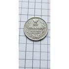 10 копеек 1821г.