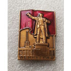 Ленинград. Памятник В.И. Ленину. Красное Знамя #0597-LP9