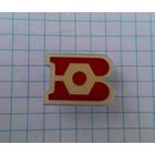 Волгоградский завод буровой техники. Фрачник.