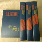 Ленин В. И. Избранные произведения в 4 т. 1986 г.