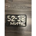 Автомобильные номера для коллекции