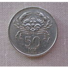 50 крон Исландия, 1987г.