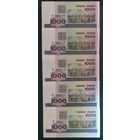 Набор банкнот РБ 1998 - 1000 рублей ЛА,ЛБ,ЛВ,КВ,КГ - UNC